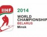 The decision made by IIHF has a chance to legitimize human rights violations in Belarus