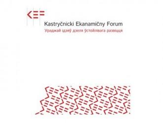 Kastrychnicki Economic Forum held in Minsk