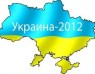 Civil society organizations of Ukraine warn of unfair election practices