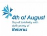 International Day of Solidarity with Civil Society is celebrated today in Belarus