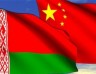 Belarusian Prime Minister: Belarus sees China as strategic partner