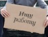 Lukashenka promised to preserve the first workplace assignment for youth