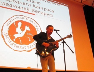Who received the Congress of Belarusian Studies Award?