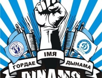 Escalation of police-ultras relations happened after public demonstration of fans’ political stance