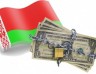 Leu Marholin: IMF loan will only slow down Belarus’ slipping into the precipice