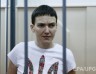 Nadiya Savchenko: Dying for ideals which are above her