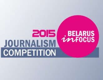Call for Applications: International Journalism Competition Belarus in Focus 2015
