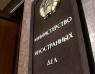 Foreign Ministry: Belarus is against US sanctions