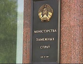 MFA: Belarus will continue consultation on visa simplification and readmission