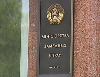 Belarus is ready to cooperate with the new Ukrainian authorities, Ministry of Foreign Affairs says