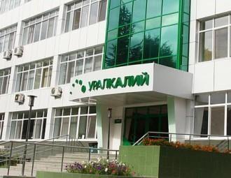 “Uralkalij” says the arrests of its executives are politically motivated