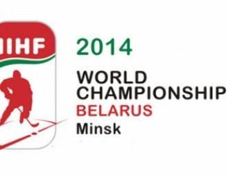 On the threshold of Ice Hockey Championship in Belarus: visas, fines and registration