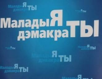Belarusan Ministry of Justice denied “Young Democrats” official registration