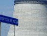 Lithuania asks Belarus to suspend nuclear plant construction