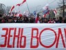 Minsk city authorities permitted a rally on Freedom Day