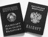 Belarus and Russia are thinking of introducing common “Schengen” visa