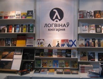 Liavon Barshcheuski: The state wants to control everything, including bookstores