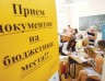 Sviatlana Matskevich: Belarus witnesses inertness of getting higher education