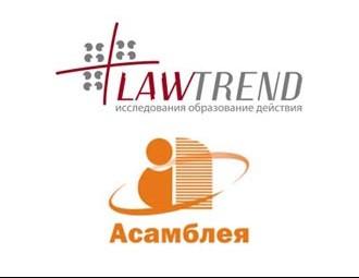Assembly of NGOs and Lawtrend publish the monitoring “Freedom of association for I Quarter 2016”