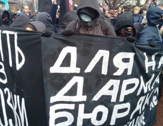 "Non-Parasites March": Detentions across the country, beatings of anarchists in Minsk (PHOTO)