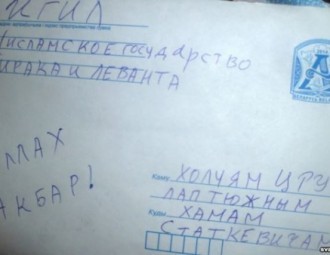 Relatives of a political prisoner Statkevich applied to the police because of a threat letter