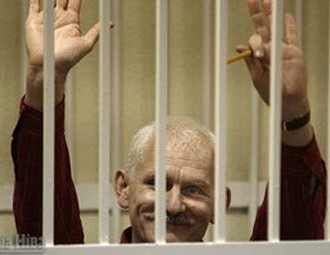 Statement by Catherine Ashton and Е tefan FГјle on the trial of Human Rights defender Ales Byalyatski