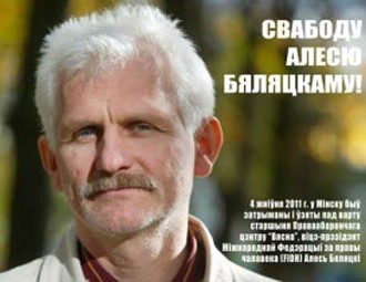 Statement on the illegal conviction of Ales Bialiatski by civil society organizations